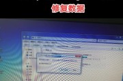 移动硬盘闪灯但读不出维修需要多少钱？如何快速修复？