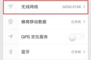 电脑连接不上WiFi解决技巧（教你轻松解决电脑无法连接WiFi的问题）