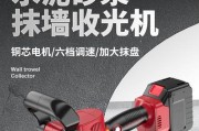 墙打孔充电器安装步骤是什么？
