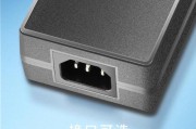 如何区分机顶盒电源适配器的正负极？