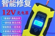 女士摩托电池充电器需要多少伏？充电器选择有疑问怎么办？