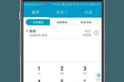 拦截骚扰电话（打造安宁通话环境）