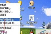 选择适合的局域网共享软件，轻松实现文件共享（比较局域网共享软件的特点和优势）