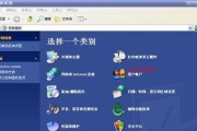 Win7笔记本电脑重装系统指南（详细步骤教您如何重新安装Win7系统）