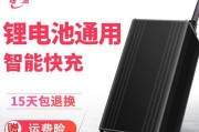 电车充电器改造方法是什么？21伏充电器如何改装？