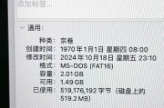 u盘插电脑不显示内存不足怎么办？如何增加存储空间？