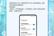 电脑声音独立调节的快捷键是什么？如何快速调整各应用音量？