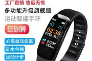 智能手表圆点功能如何开启？它有什么用途？