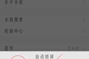 vivot1手机拍照如何显示时间地点？设置步骤是怎样的？