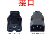 小哈租电充电器安数是多少？如何选择合适的充电器安数？