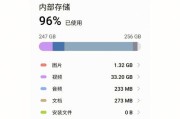 如何在三星手机上进行截屏（简单操作，快速截屏，让你轻松捕捉精彩瞬间）