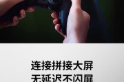 光纤接电脑的方法是什么？如何正确连接投影仪和电脑？