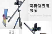 相机镜头连接支架的正确使用方法是什么？