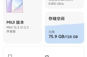 红米手机摄像头探测器功能介绍？如何使用探测器？