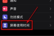 荣耀定时插座如何通过手机设置？设置步骤复杂吗？