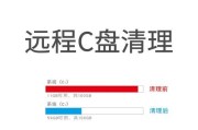 电脑流氓插件和弹窗的清理方法（有效清理电脑中的流氓插件和弹窗，提升工作效率）