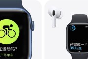 AppleWatch4——你值得拥有的智能手表（一款领先时代的创新产品）