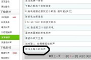 2023年最火的来电铃声有哪些？不同铃声受欢迎程度如何？