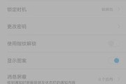 小米手机强制关机方法是什么？遇到死机怎么办？