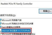 Win10清除DNS缓存命令（详解清除DNS缓存的方法及使用技巧）