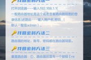 无法进入路由器后台的解决方法是什么？