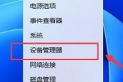 安装声卡驱动器的详细教程（一步步帮你完成声卡驱动器的安装）