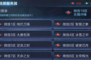 充满故事的服务器是什么？如何找到这个服务器？