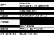 小米mix4价格最低多少？现在购买有优惠吗？