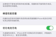 冬天户外如何给苹果手机充电？有哪些注意事项？