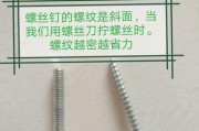 螺丝光学摄像机怎么用手机拍照？具体操作方法是什么？