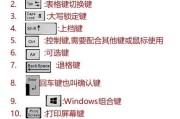 电脑键盘反馈有声音吗？如何开启或关闭？