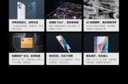 oppofindx3和x3pro区别是什么？两款手机的主要差异在哪里？