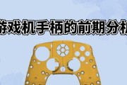 开心测评游戏机的正确玩法是什么？教程在哪里可以找到？