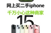手机IP地址查看方法是什么？遇到问题怎么解决？