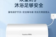 电热水器哪个牌子好质量好又安全？如何选择安全可靠的电热水器？