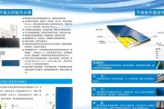 大棚热水器的安装步骤图解是什么？安装过程中应注意什么？