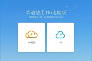 电脑截图技巧大揭秘（教你6个高效实用的电脑截图方法，轻松解决截图难题）