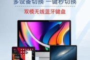 平板电脑正品键盘使用方法是什么？如何发挥最佳性能？