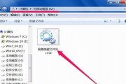 U盘在电脑上无法显示文件夹的原因及解决方法（探究U盘文件夹不可见的根本问题）