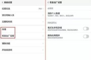 荣耀强制恢复出厂设置的方法与注意事项（荣耀手机重置设置步骤详解）