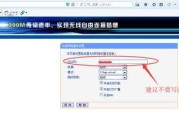 如何解决未启用DHCP服务的网络连接问题（通过手动配置IP地址和网关来恢复网络连接）