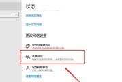 Win10网络共享电脑无法被发现的解决方法（解决Win10无法发现网络共享电脑的问题）