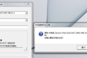 如何制作以Win10启动U盘（简易教程帮助您快速制作可启动U盘）