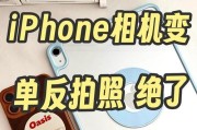 单反相机美颜功能如何设置？效果如何调整？