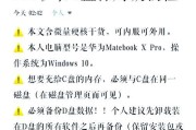 win10如何设置系统盘为c盘？操作步骤是什么？