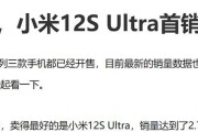 二手小米12s图文设置方法是什么？步骤详解？
