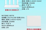 路由器车间应该使用哪种网线？选择网线的标准是什么？