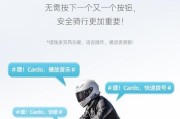 头盔蓝牙耳机底座拆卸方法是什么？拆卸时应注意什么？