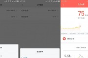 小米手环3功能演示有哪些？如何使用这些功能？