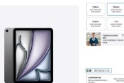 苹果教育优惠认证需要什么？如何证明学生身份获取优惠？